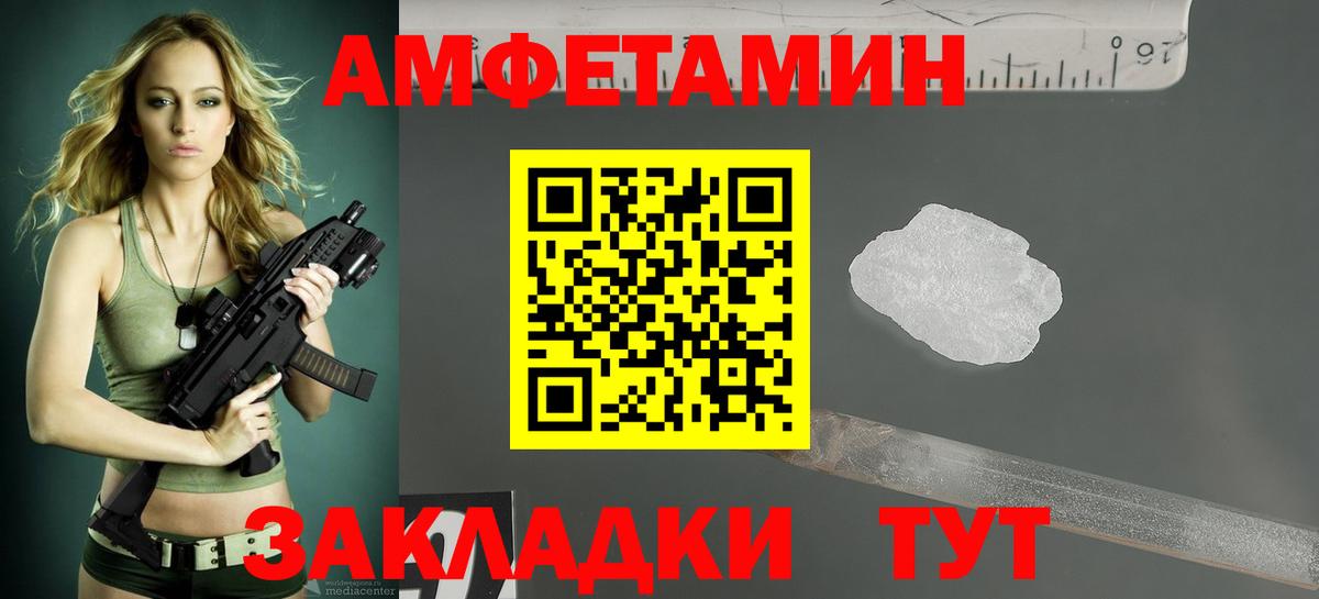 Аксай  Amphetamine 98%  АМФ  Вход с VPN 