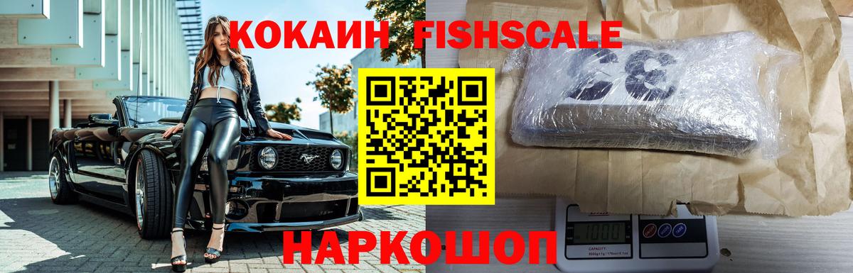 Cocaine Перу  продажа наркотиков  COCAIN 99%  Аксай  Вход с VPN 