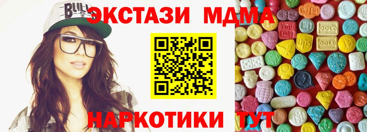Экстази ешки Аксай