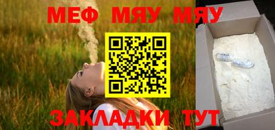 эйфоретик Кунгур