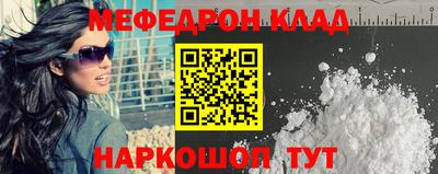 ПСИЛОЦИБИНОВЫЕ ГРИБЫ Кумертау