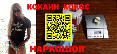 гашишное масло Кулебаки