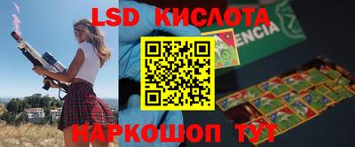 эйфоретик Кунгур