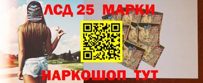 ПСИЛОЦИБИНОВЫЕ ГРИБЫ Кумертау