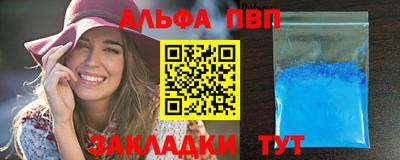 гашишное масло Кулебаки