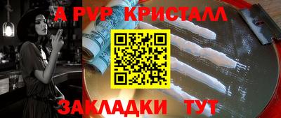гашишное масло Кулебаки