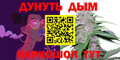 ПСИЛОЦИБИНОВЫЕ ГРИБЫ Кумертау