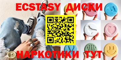 ПСИЛОЦИБИНОВЫЕ ГРИБЫ Кумертау