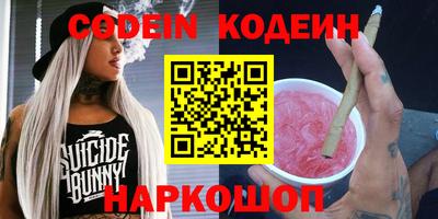 эйфоретик Кунгур