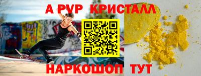 гашишное масло Кулебаки