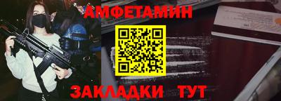 ПСИЛОЦИБИНОВЫЕ ГРИБЫ Кумертау