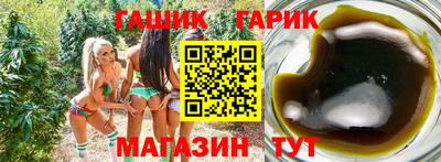 гашишное масло Кулебаки