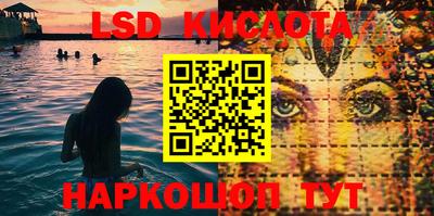 ПСИЛОЦИБИНОВЫЕ ГРИБЫ Кумертау