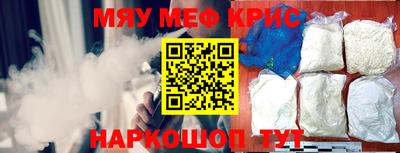 эйфоретик Кунгур