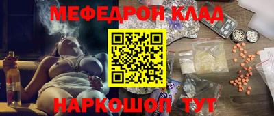 эйфоретик Кунгур