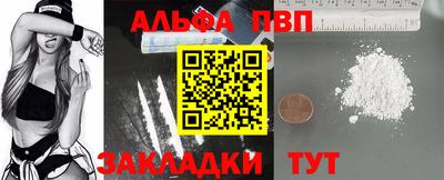 эйфоретик Кунгур