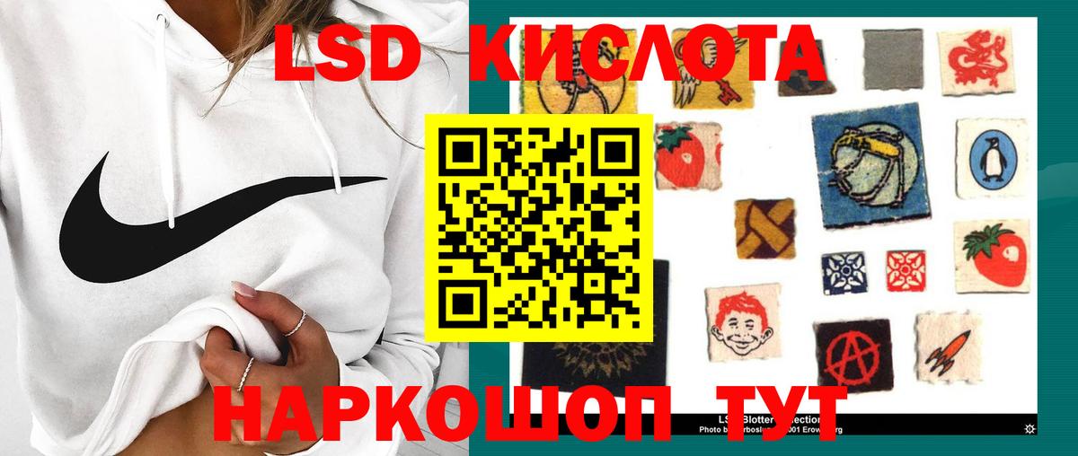 Лсд 25 экстази кислота  Лсд 25 экстази кислота  Аксай  Вход с VPN 