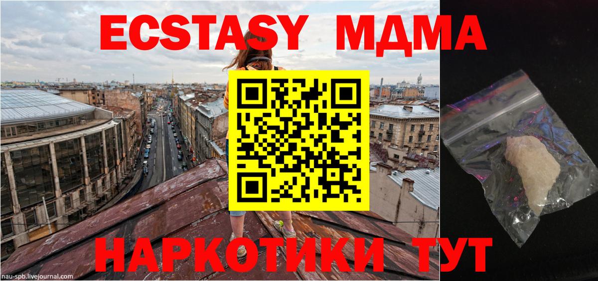 Вейп ТГК  Аксай  Вход с VPN  МЕФ   ГАШИШ  НБОМе 