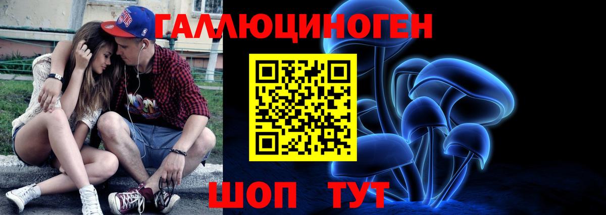 Каннабис Аксай