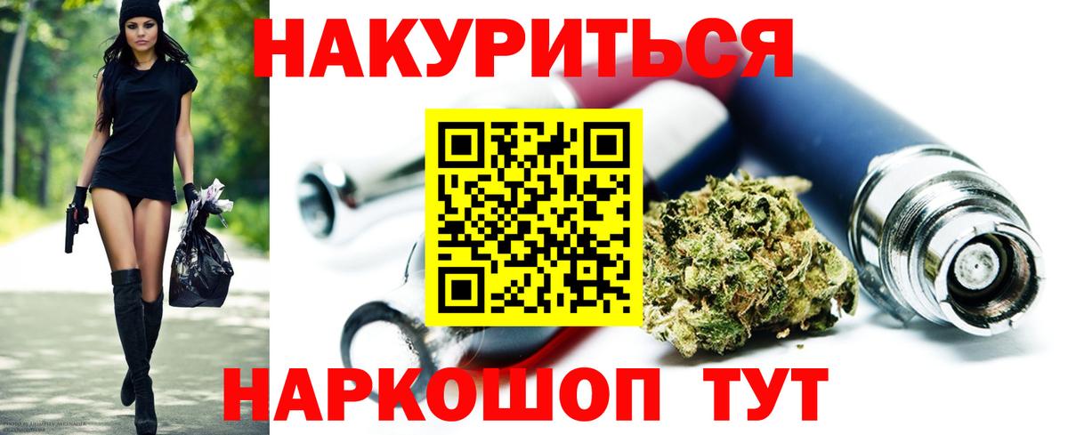 Конопля VHQ Аксай